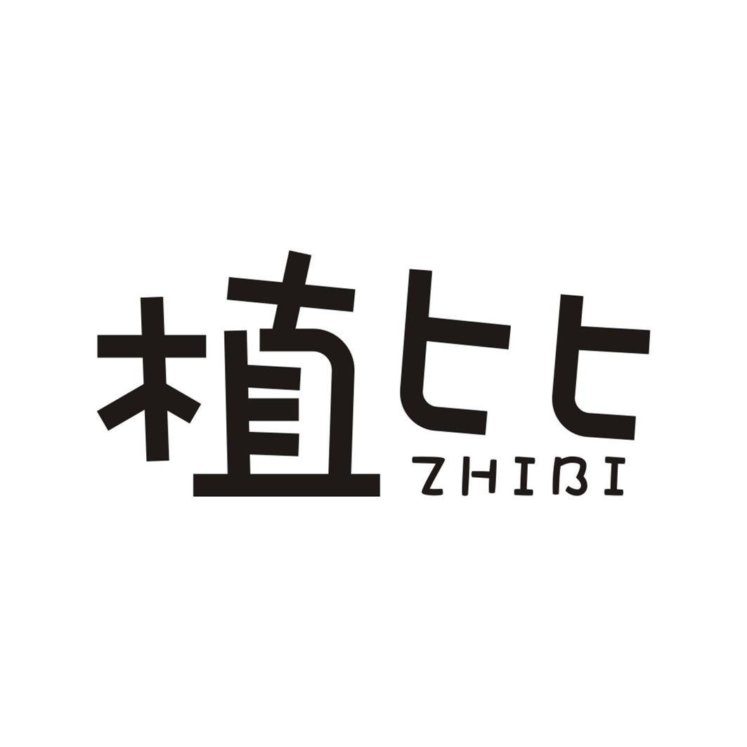 植比