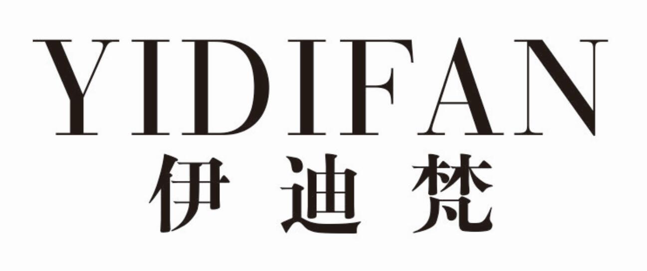 伊迪梵