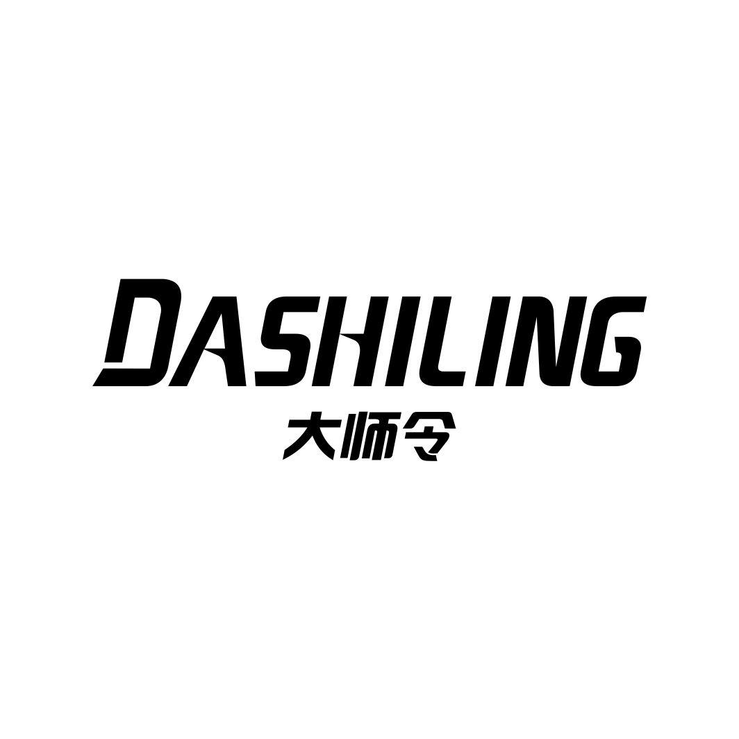 大师令