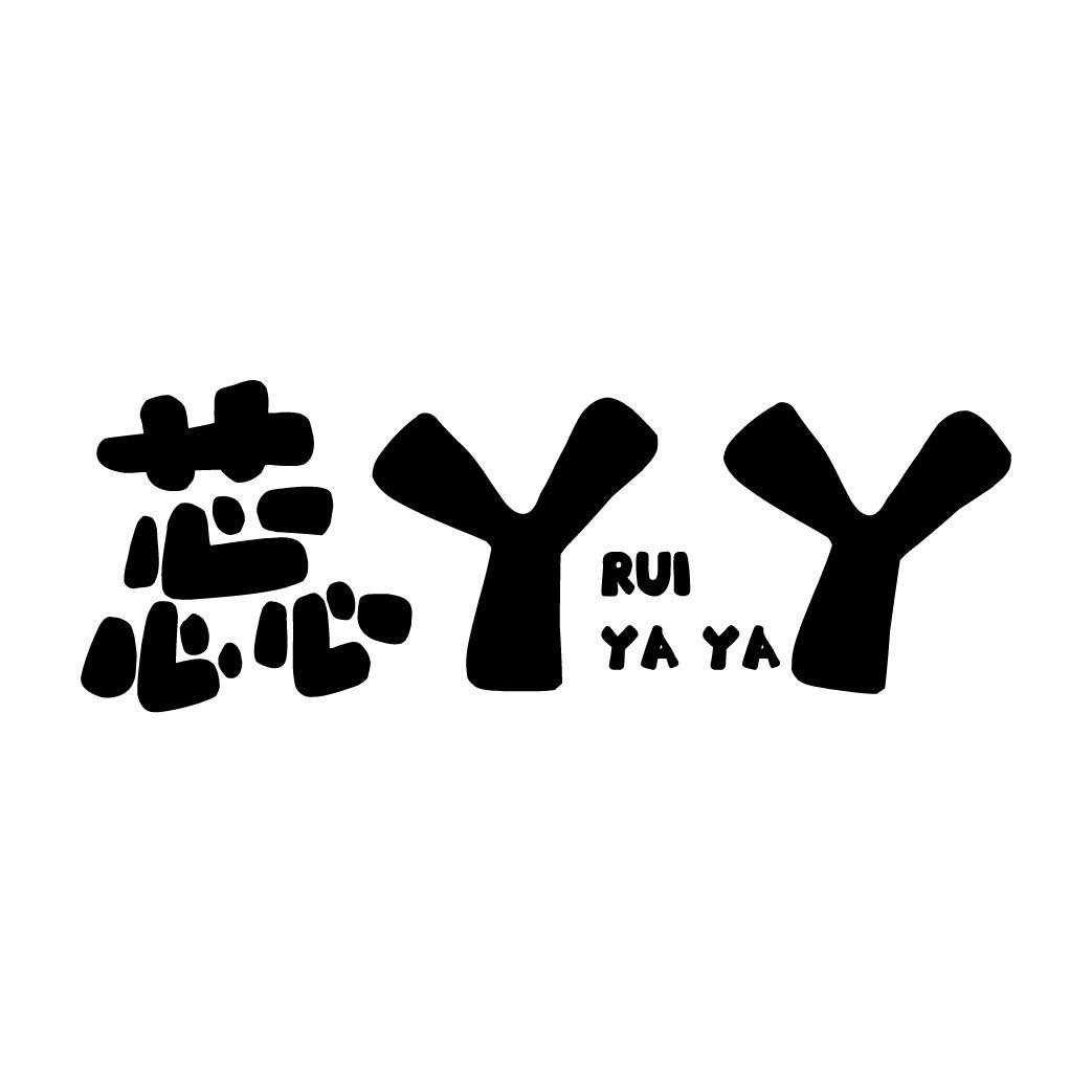 蕊丫丫