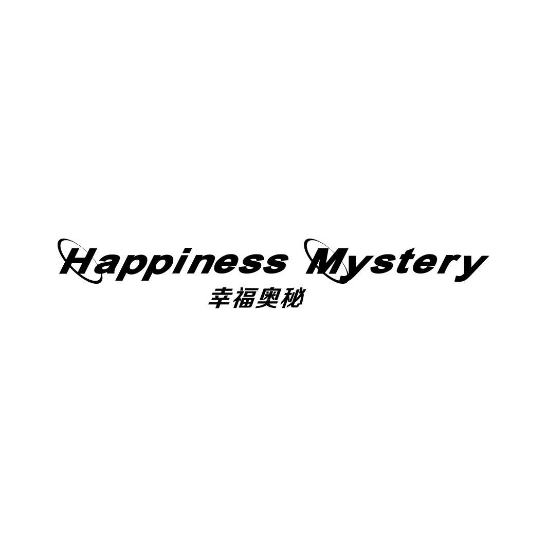幸福奥秘 HAPPINESS MYSTERY