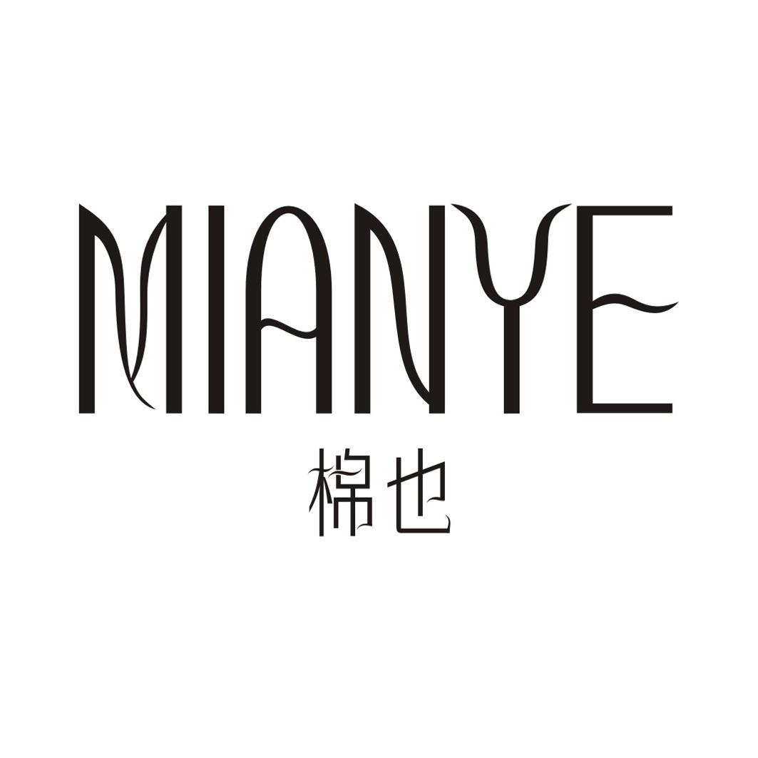 棉也