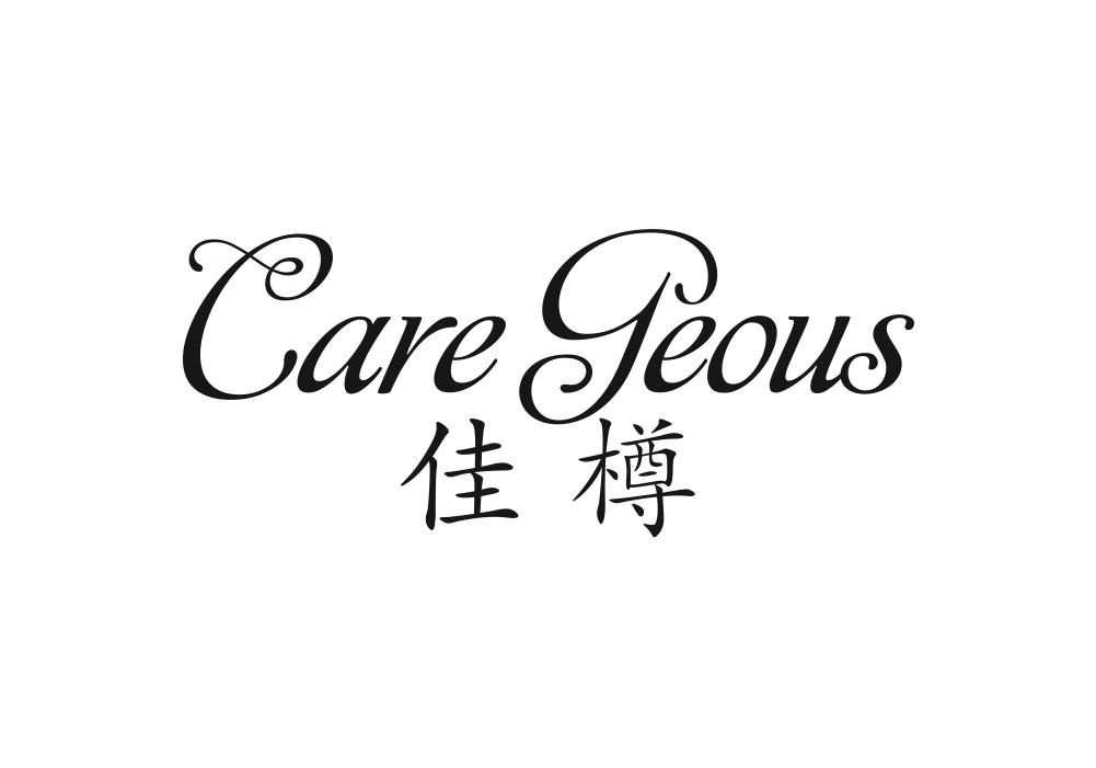 佳樽 CARE GEOUS
