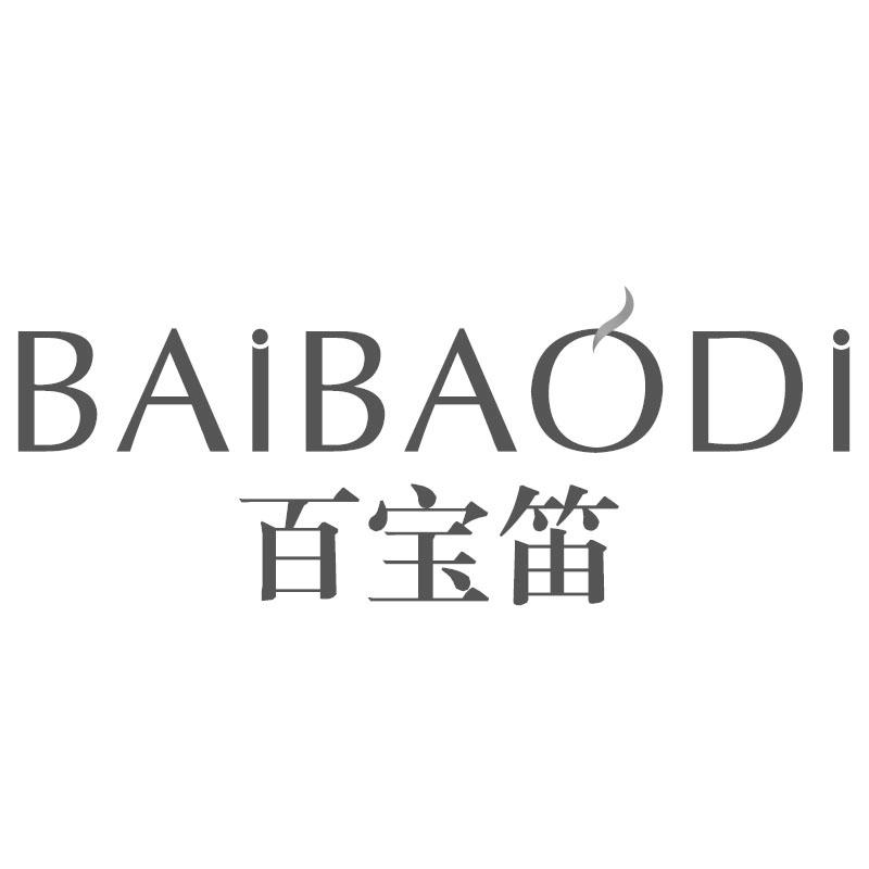 百宝笛