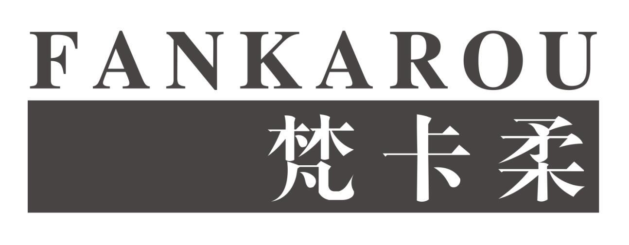 梵卡柔