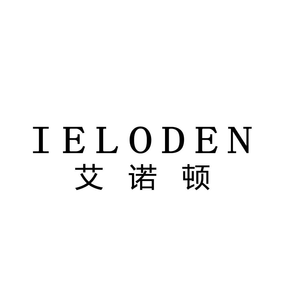 LELODEN 艾诺顿