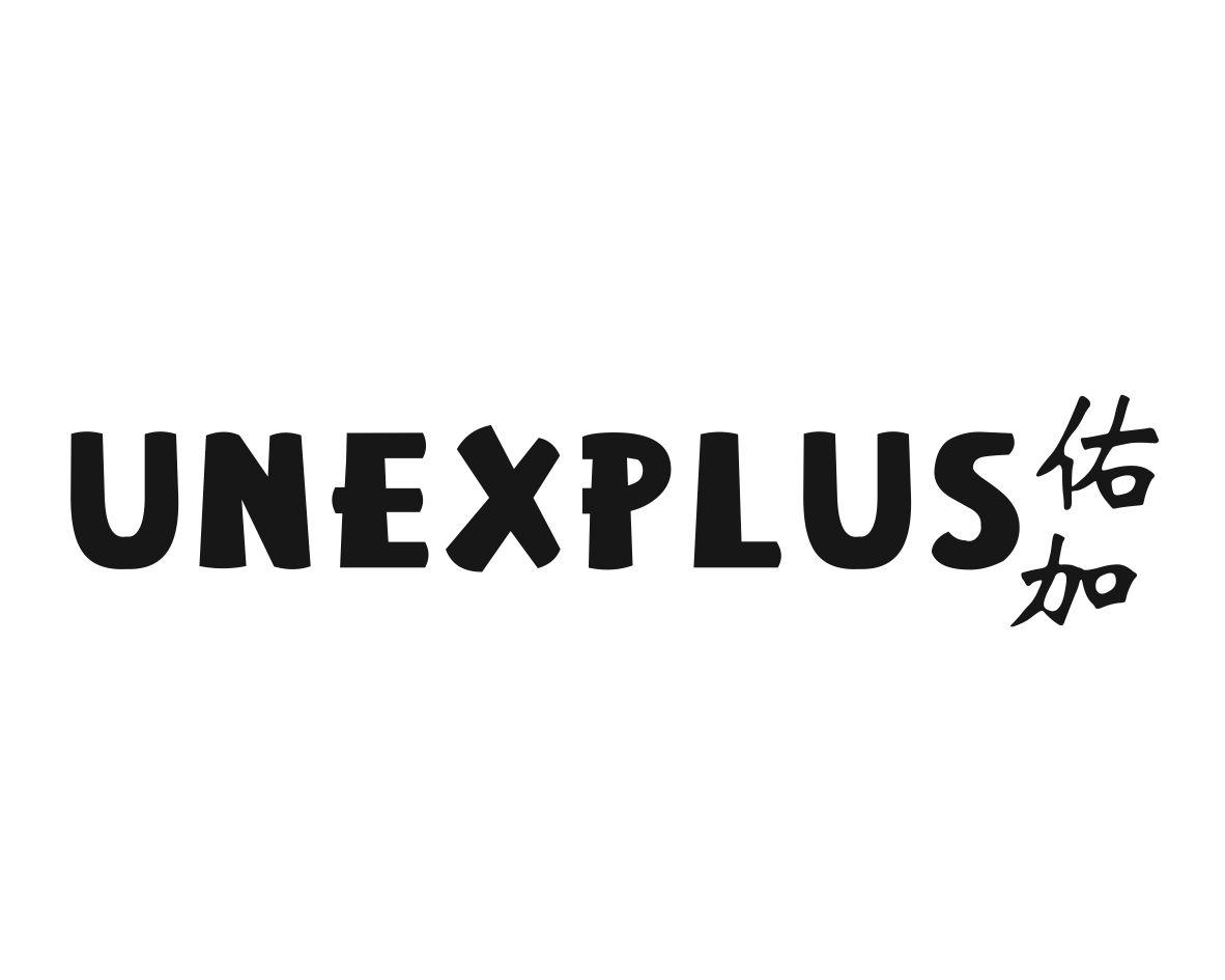 佑加 UNEXPLUS