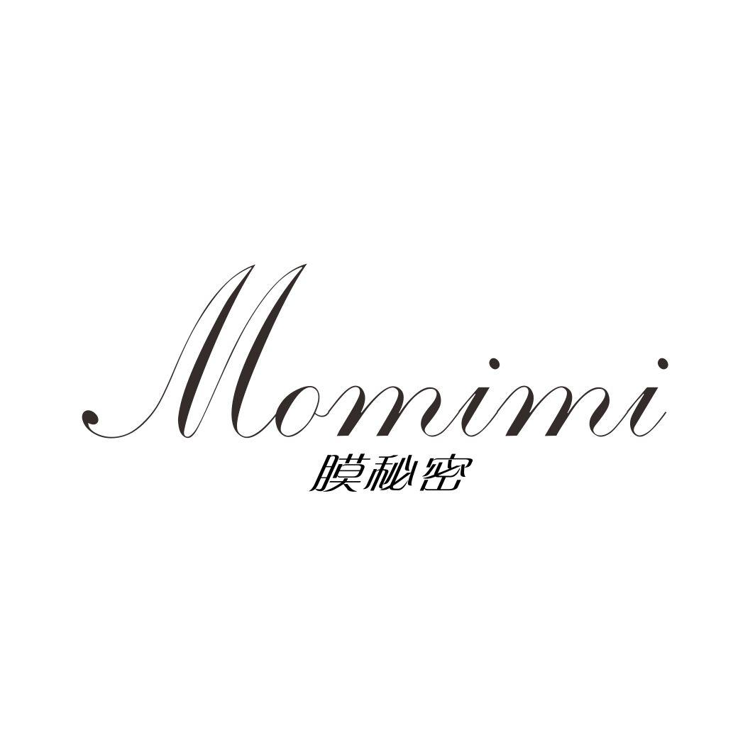 膜秘密