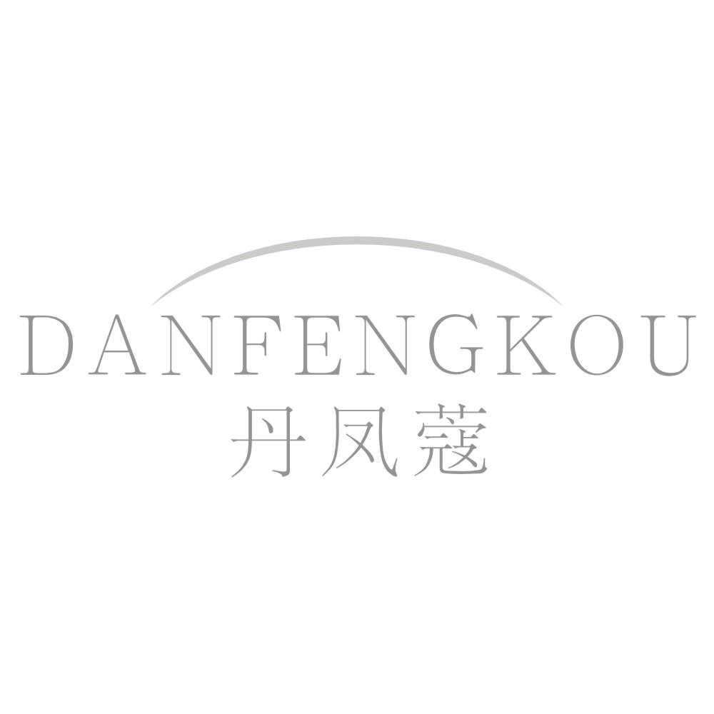 丹凤蔻
