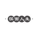 筷面人生