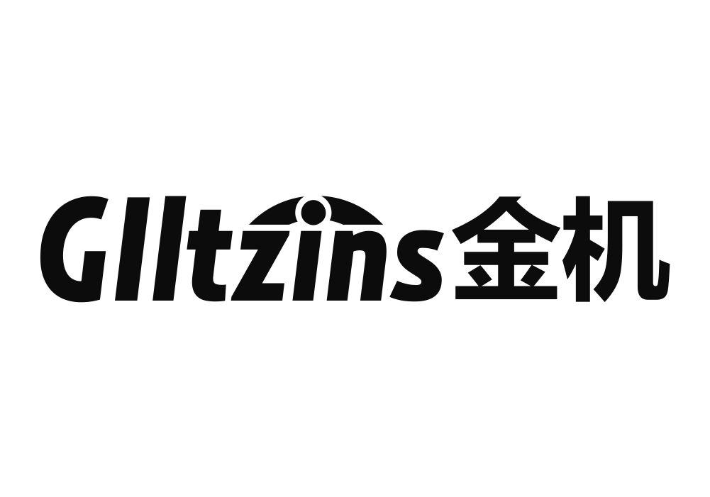 金机 GLLTZINS