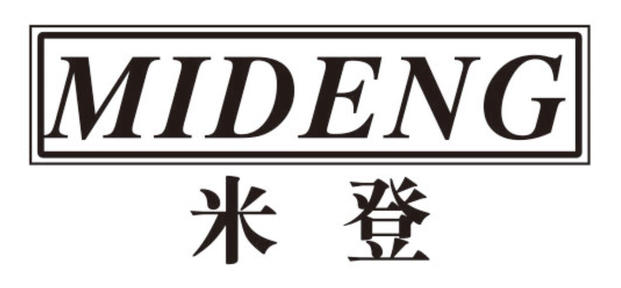 米登