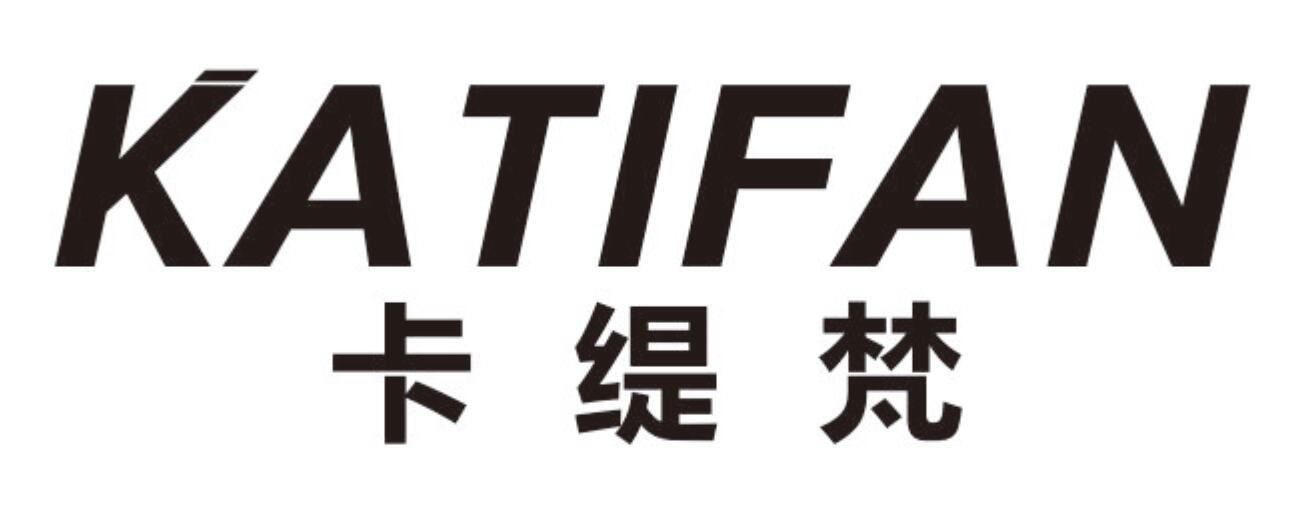 卡缇梵