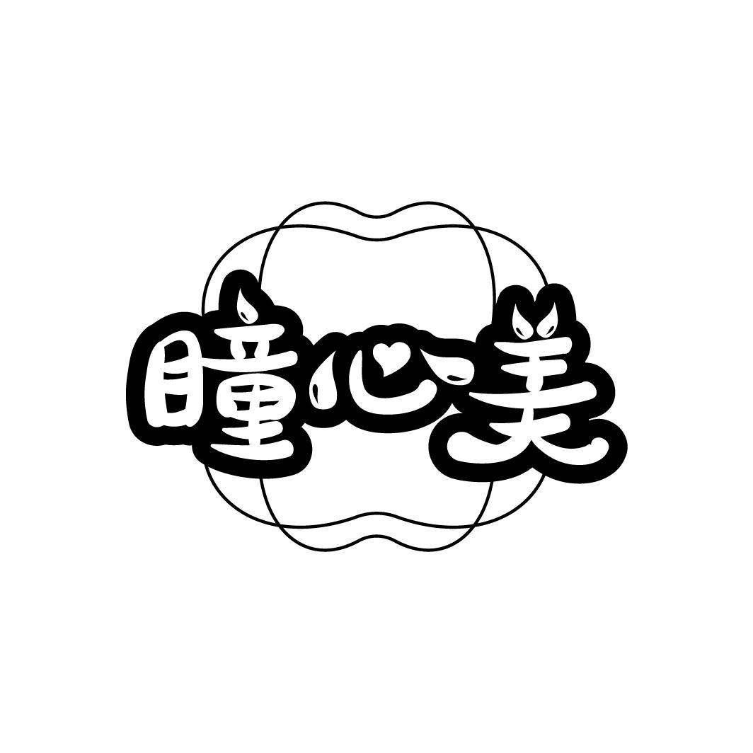 瞳心美