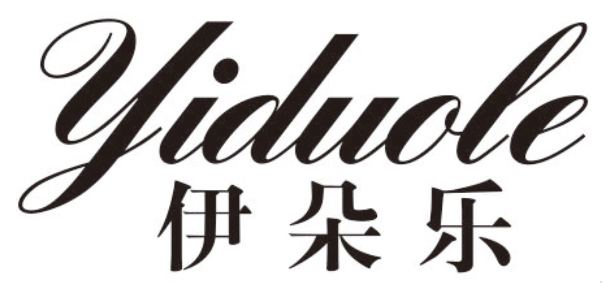 伊朵乐