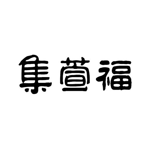 商标图片