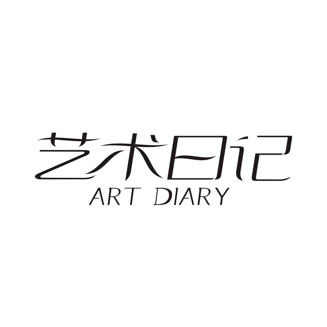 艺术日记 ART DIARY