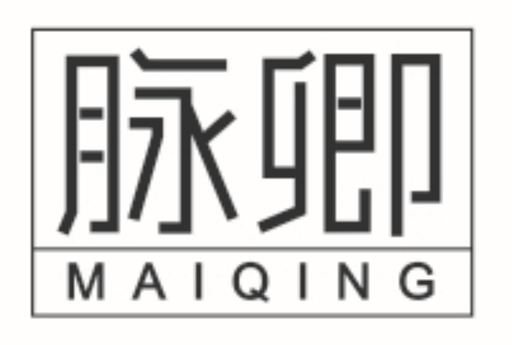 脉卿