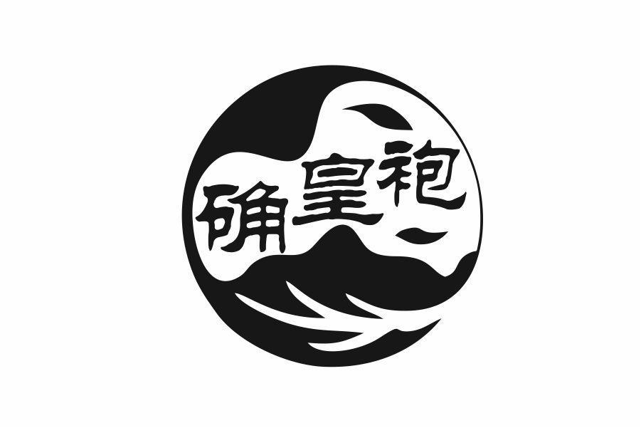 确皇袍