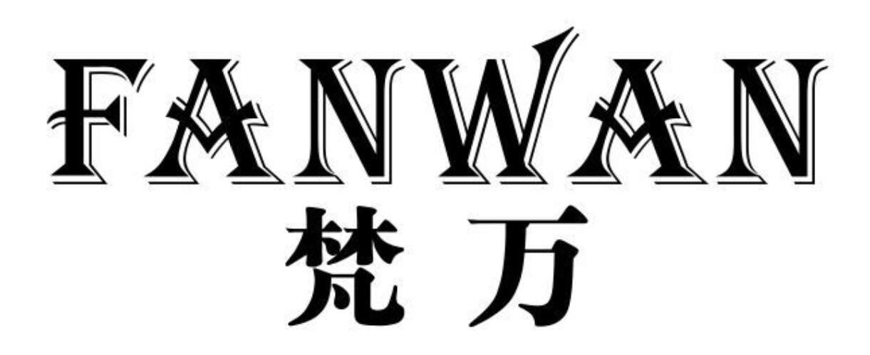 梵万