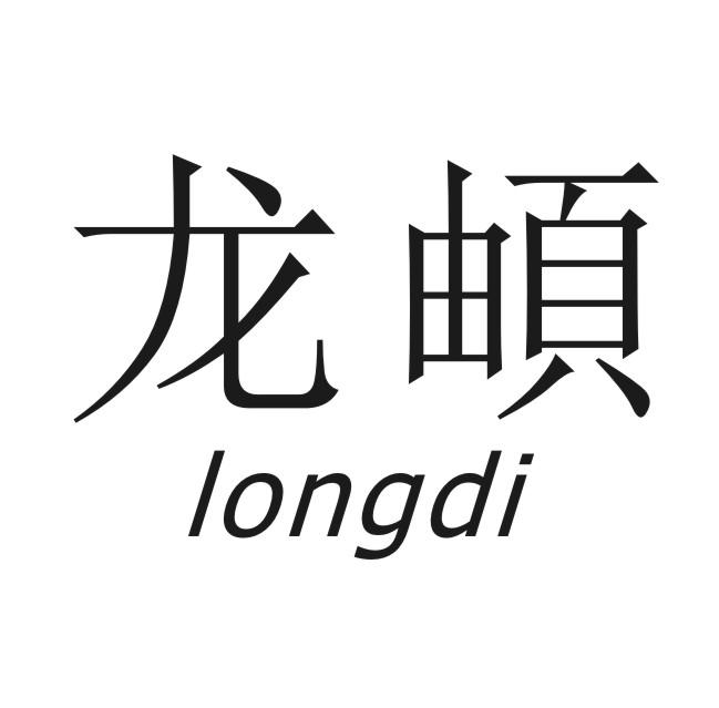 龙頔
