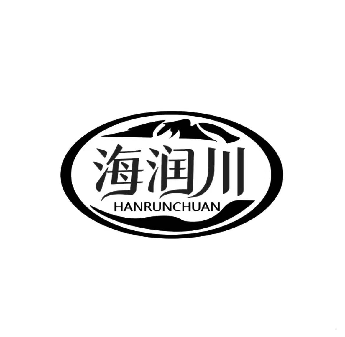 海润川 HANRUNCHUAN