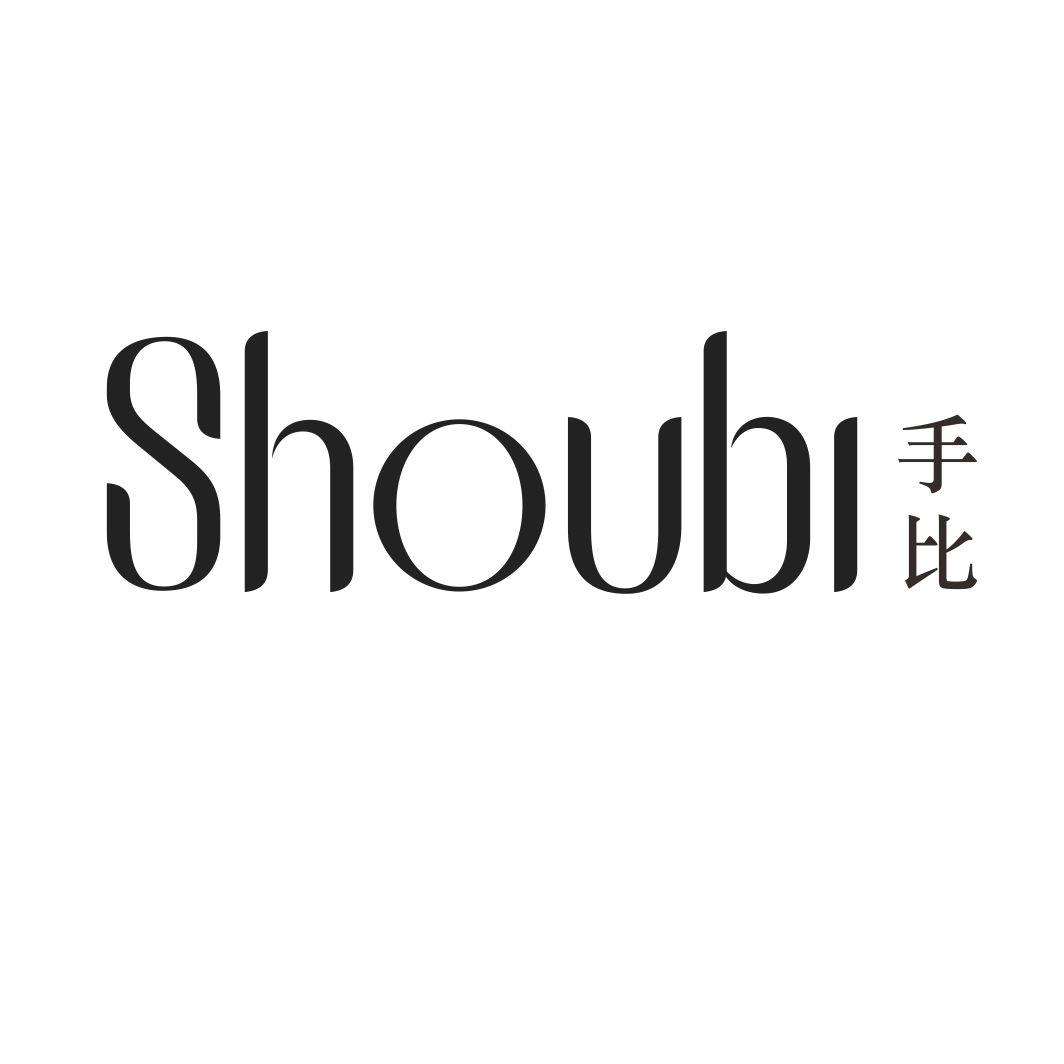 手比