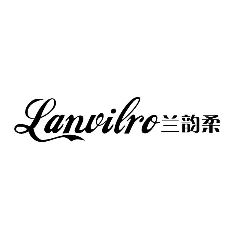 兰韵柔  LANVILRO