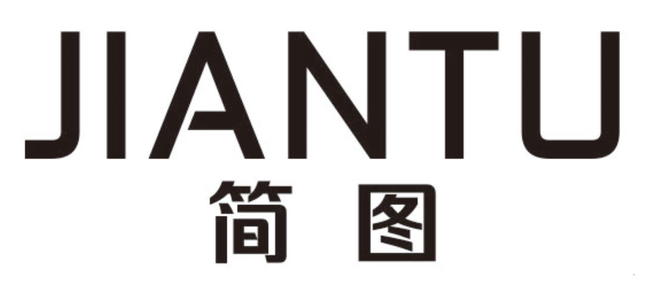 简图