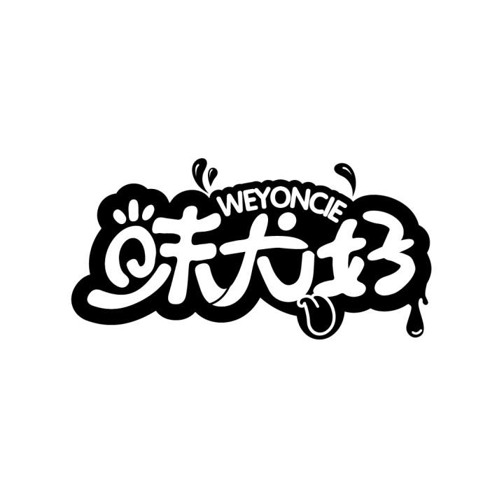 味尤好WEYONCIE