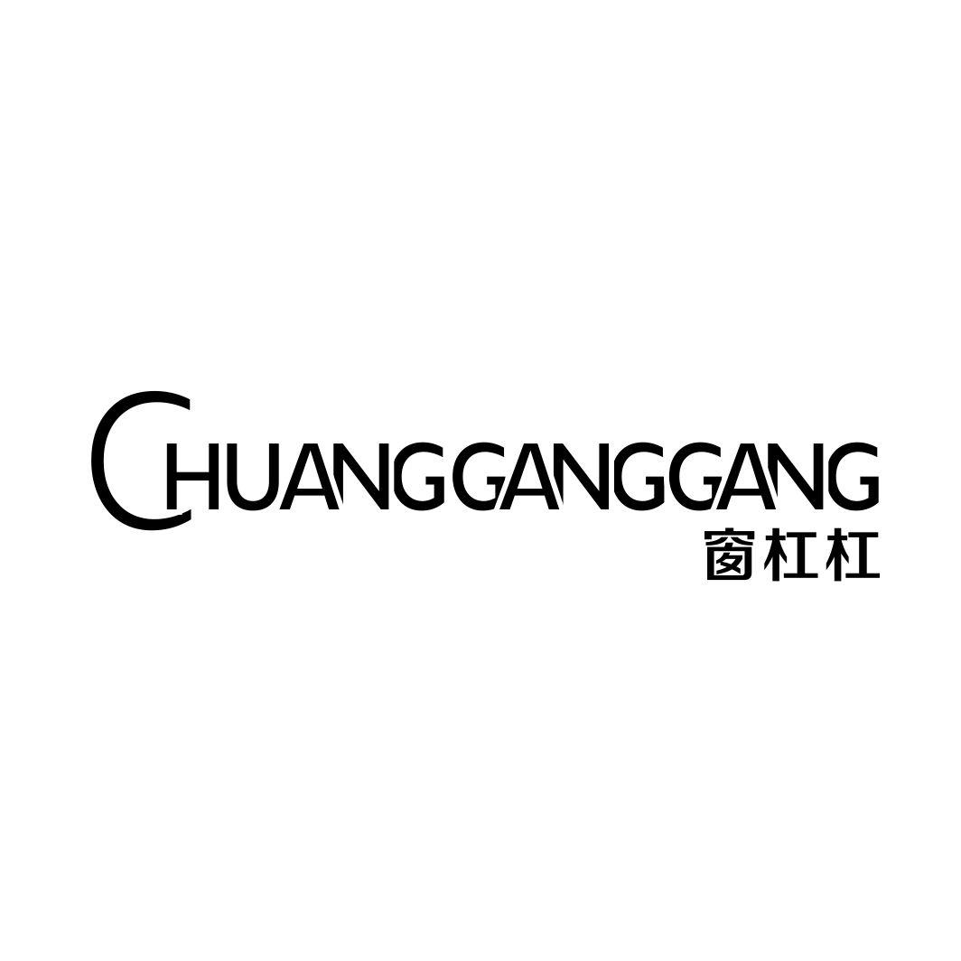 窗杠杠