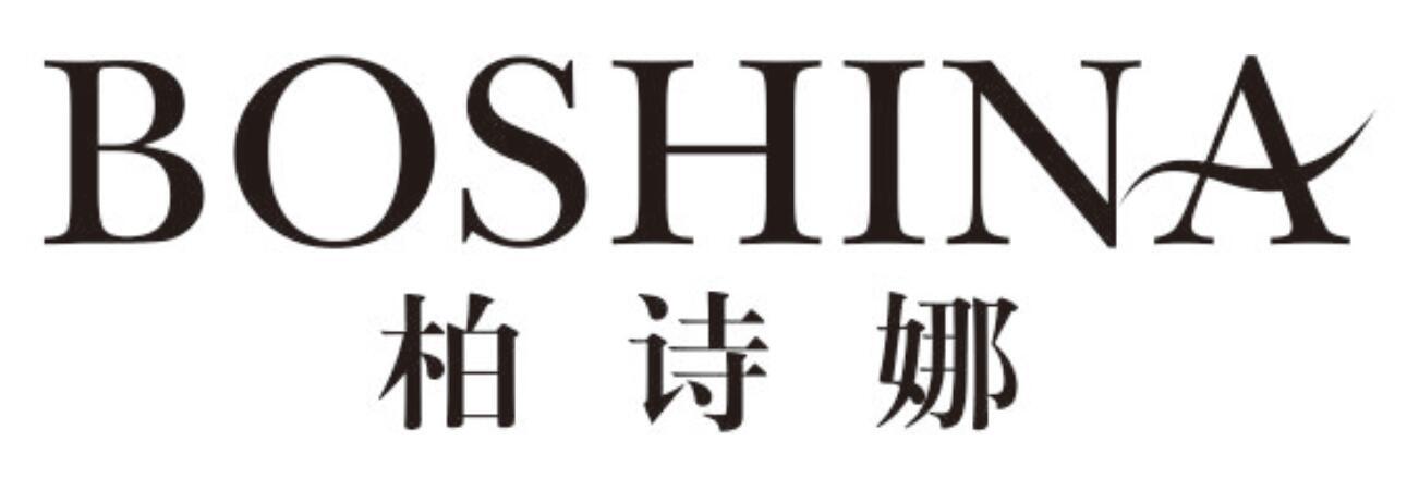 柏诗娜