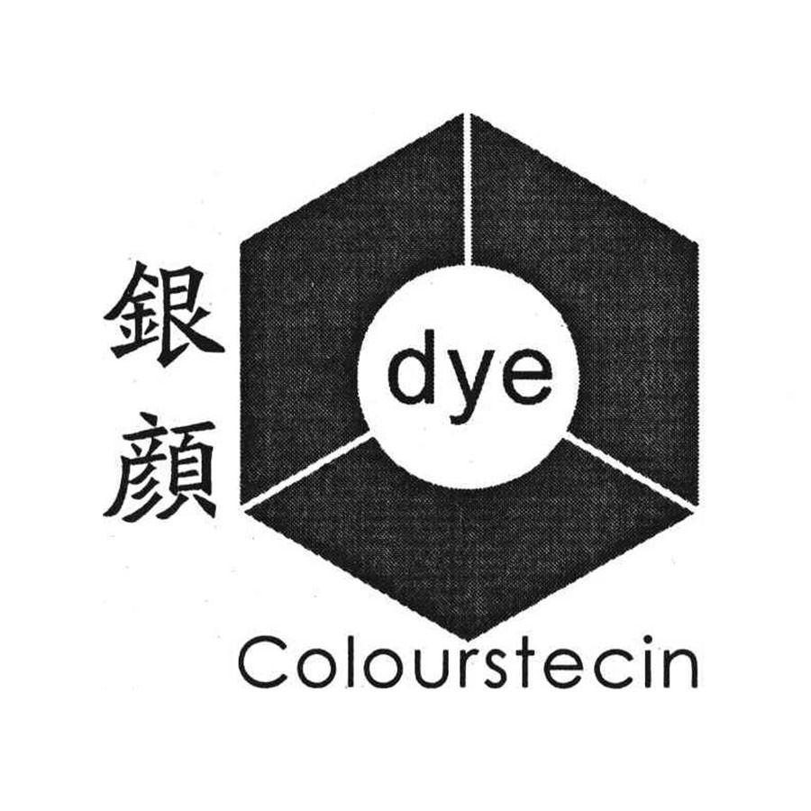 银颜 COLOURSTECIN DYE