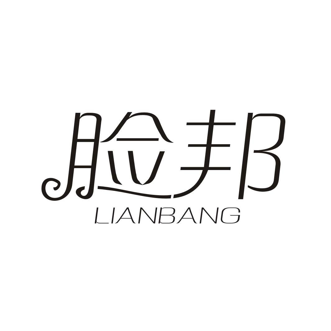 脸邦