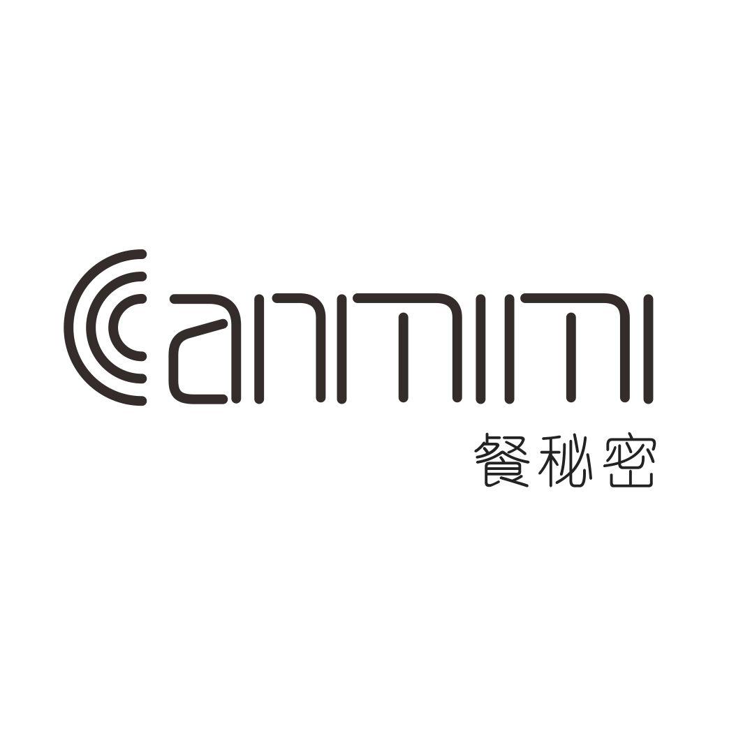 餐秘密