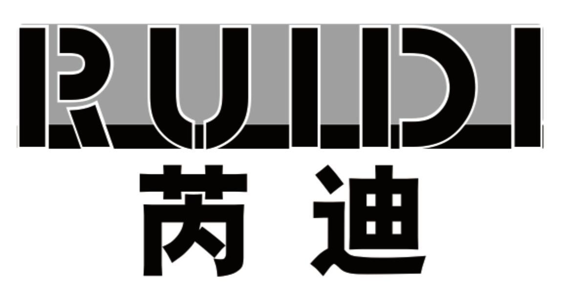 芮迪