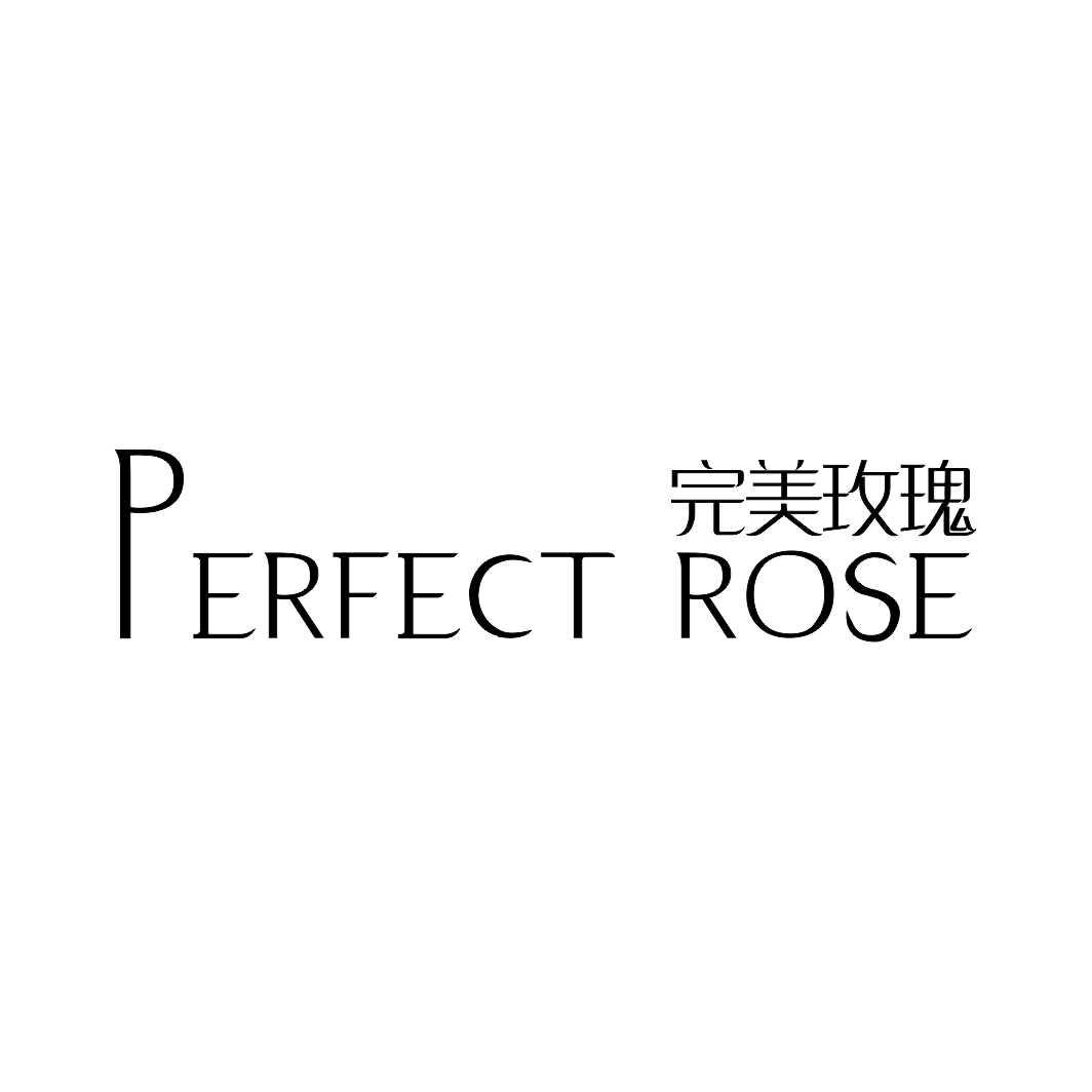 完美玫瑰 PERFECT ROSE