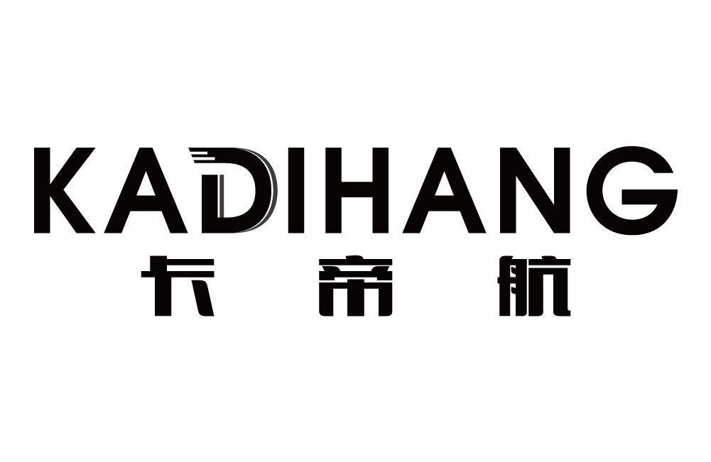 卡帝航