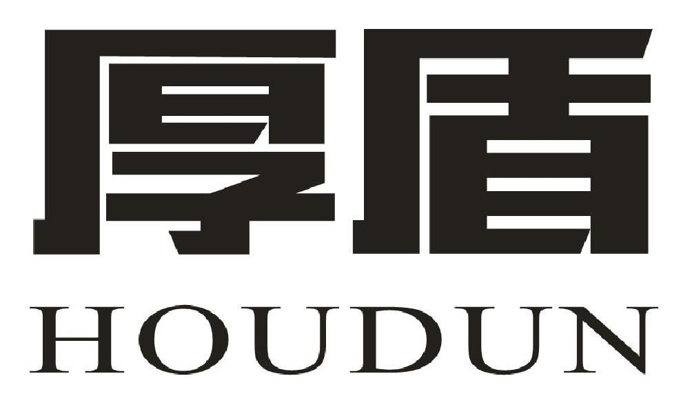 厚盾