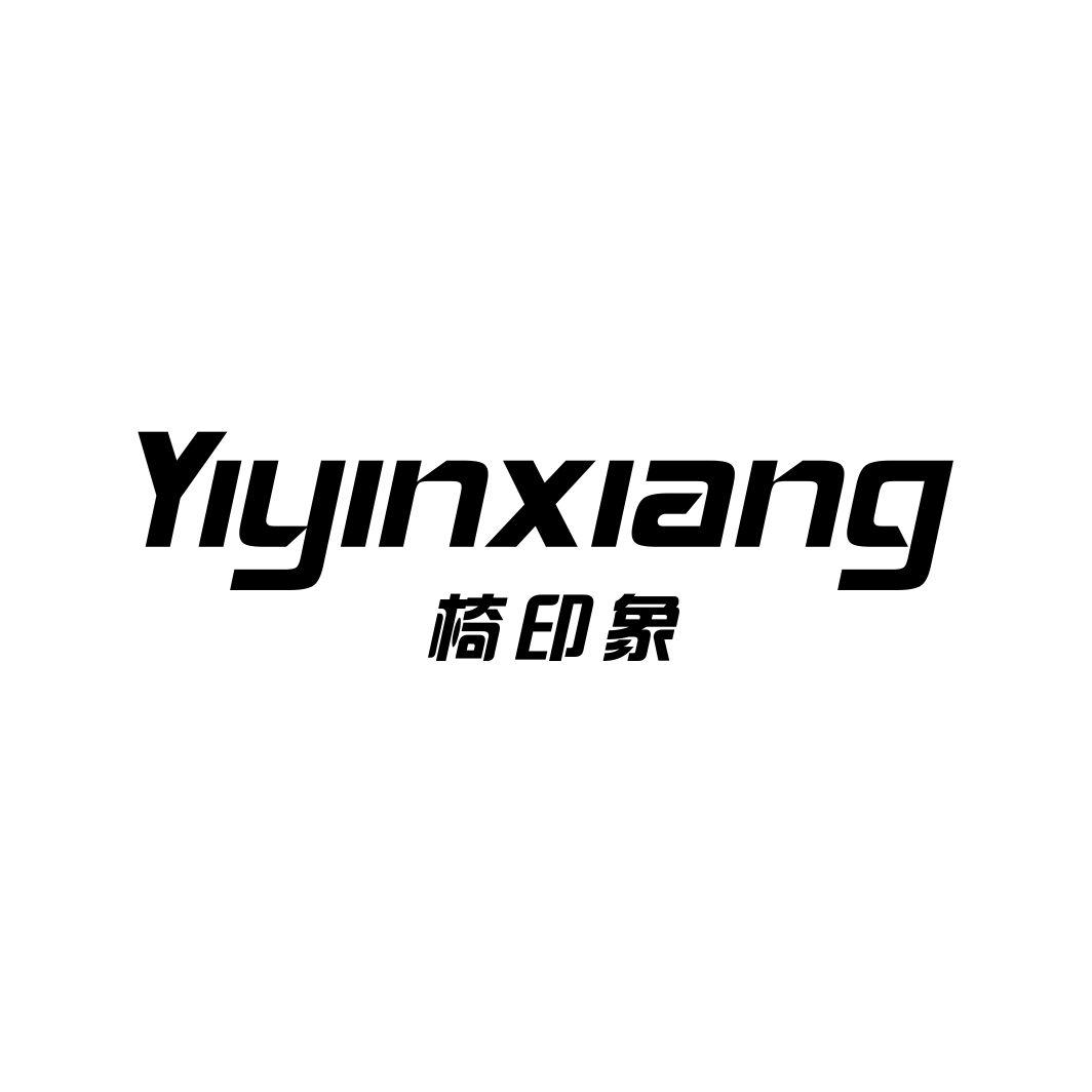 椅印象