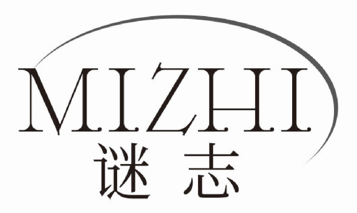 谜志