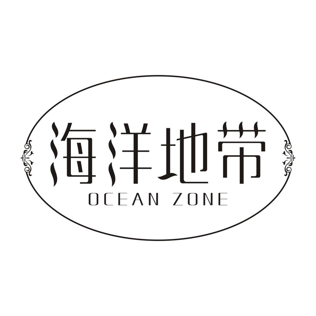 海洋地带 OCEAN ZONE