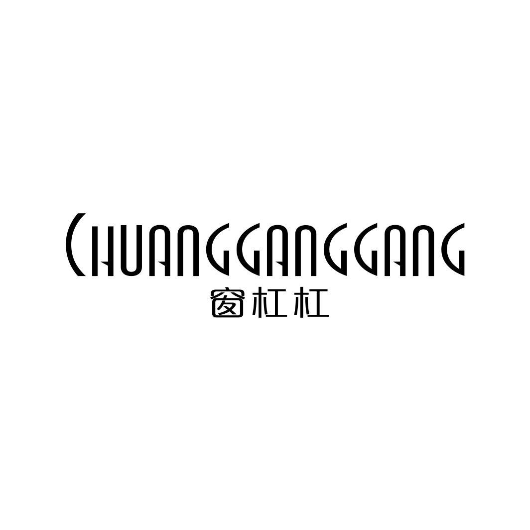 窗杠杠