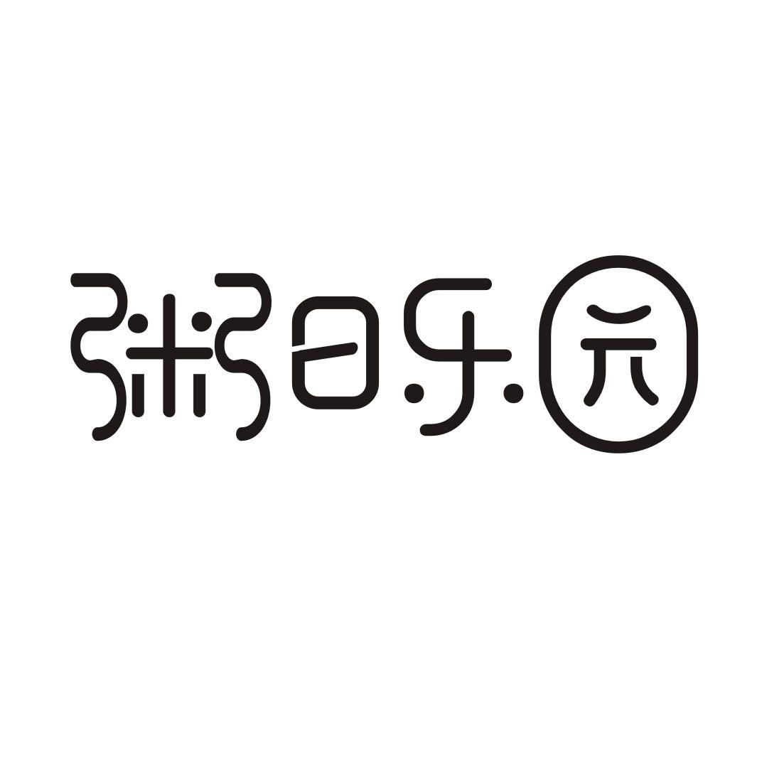 粥日乐园