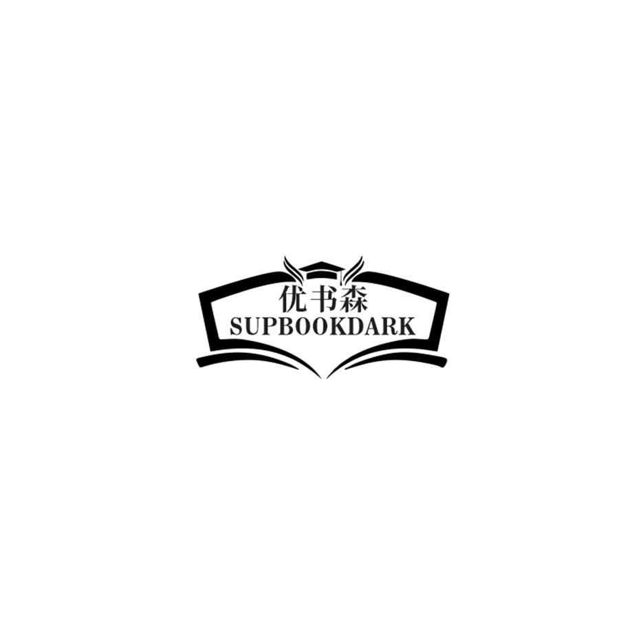 优书森 SUPBOOKDARK