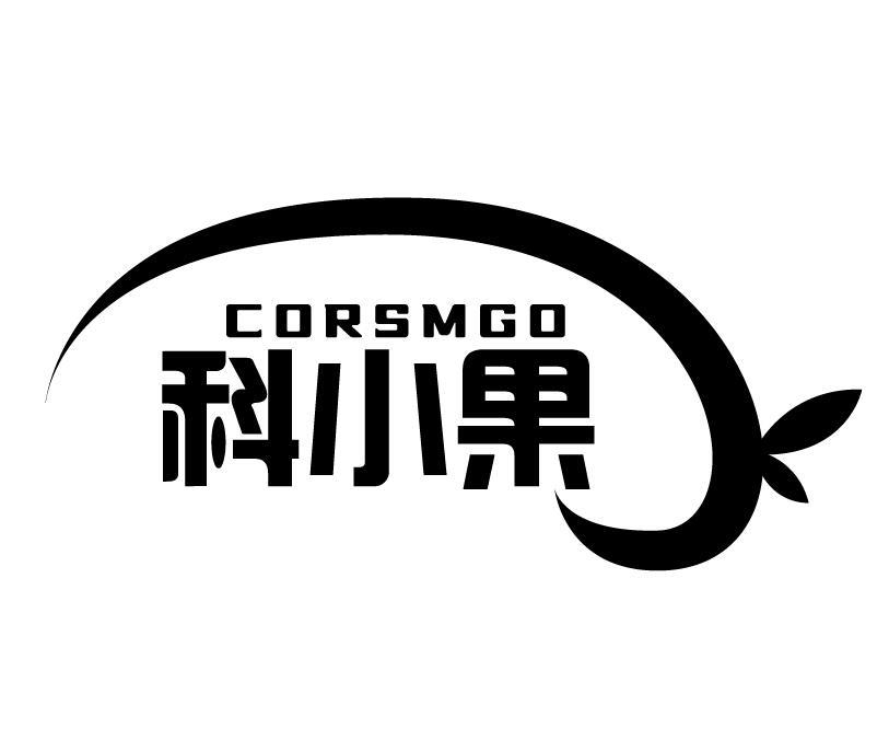 CORSMGO 科小果