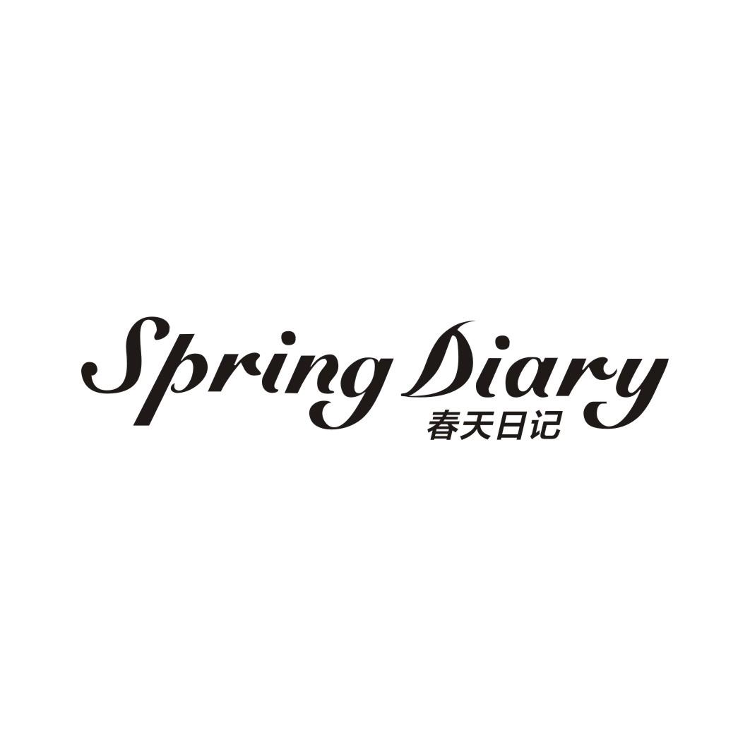 春天日记 SPRING DIARY