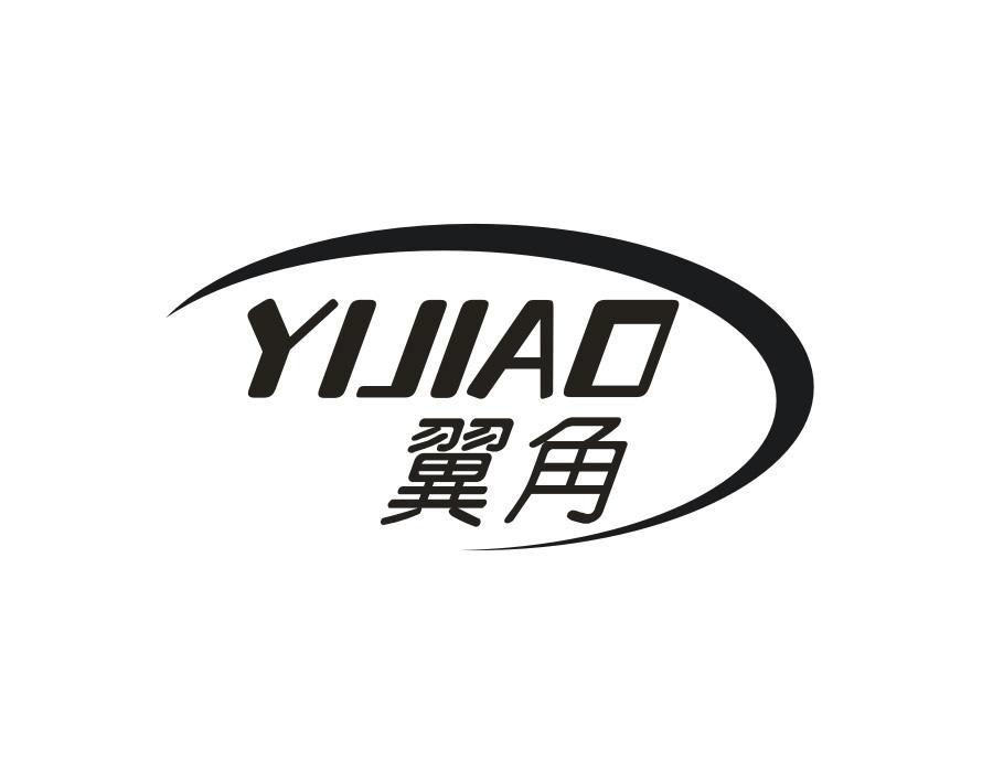 翼角