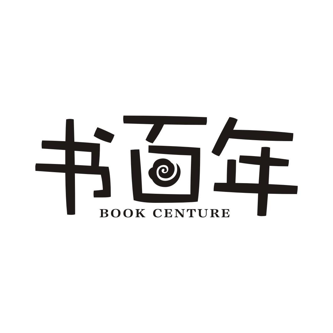 书百年 BOOK CENTURE