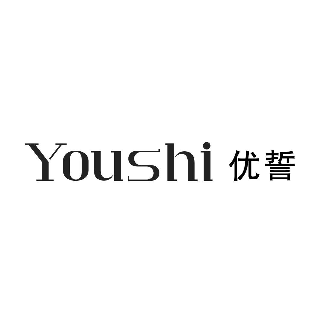 优誓